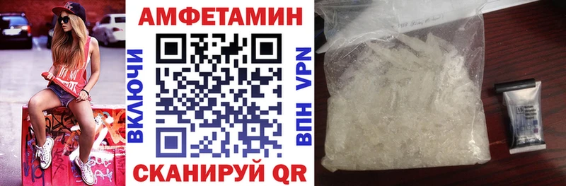 Амфетамин 97% Карабаново