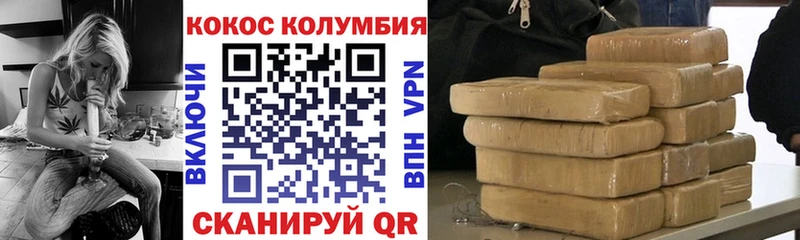 Кокаин Эквадор  Карабаново 