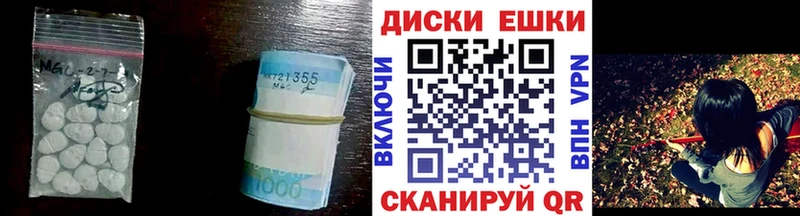 где можно купить наркотик Карабаново Ecstasy 99%