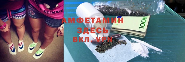 марихуана Абинск