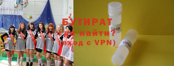 марихуана Абинск