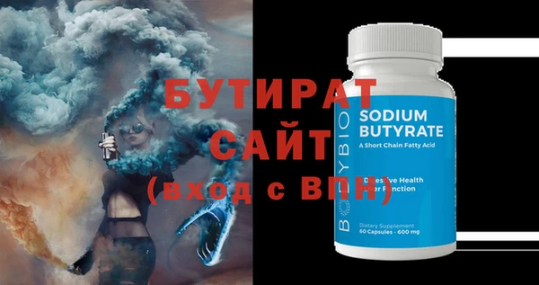 альфа пвп VHQ Абдулино