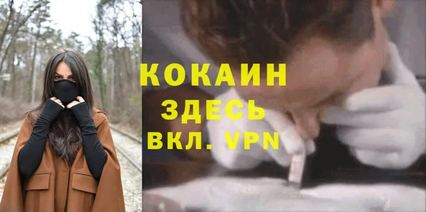 альфа пвп VHQ Абдулино