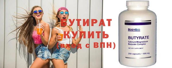 2c-b Абаза