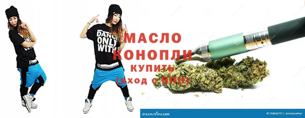 альфа пвп VHQ Абдулино