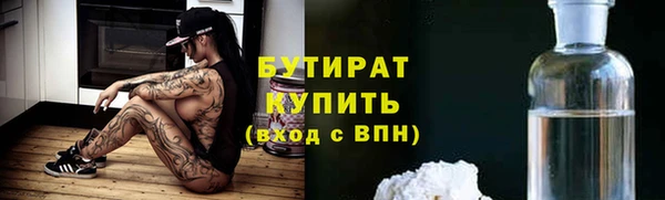 2c-b Абаза
