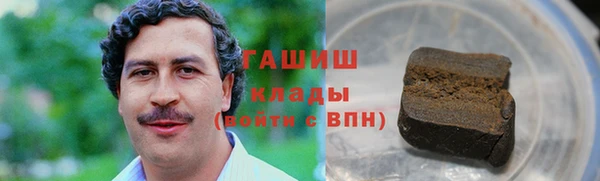 альфа пвп VHQ Абдулино