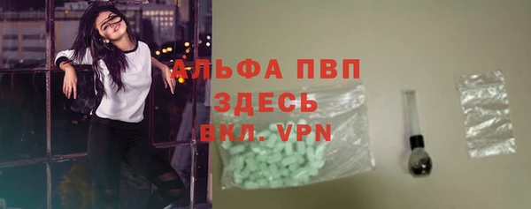 2c-b Абаза
