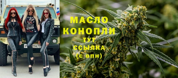 марихуана Абинск