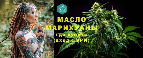 альфа пвп VHQ Абдулино