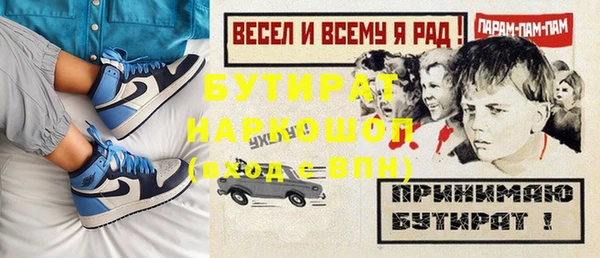марихуана Абинск