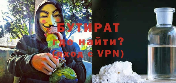 альфа пвп VHQ Абдулино