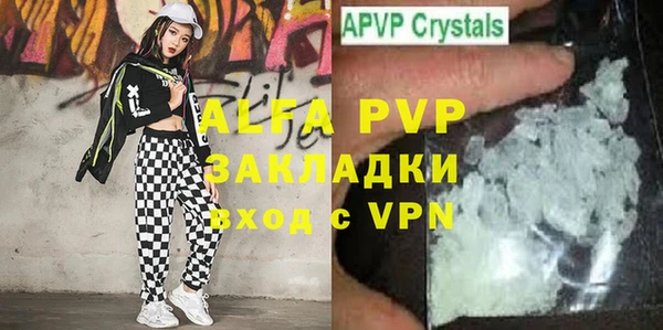 2c-b Абаза
