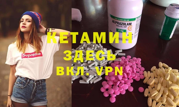 альфа пвп VHQ Абдулино