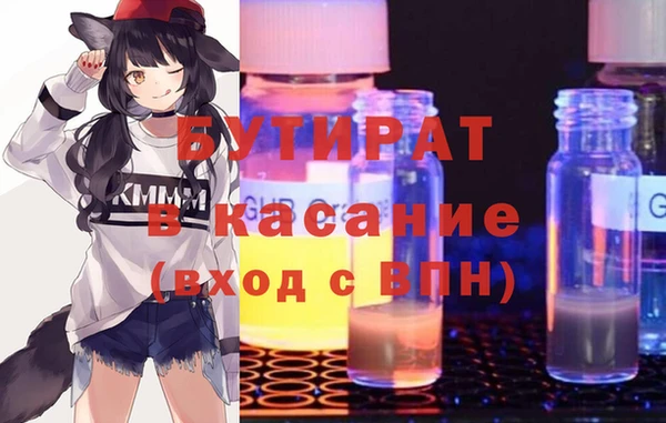 альфа пвп VHQ Абдулино