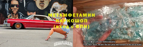 2c-b Абаза