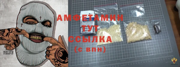2c-b Абаза
