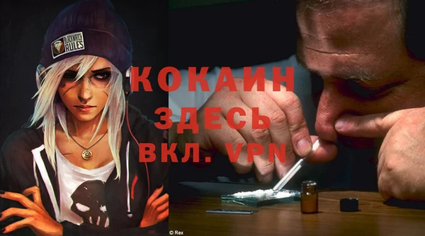 2c-b Абаза