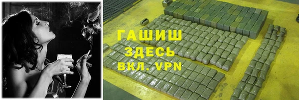марихуана Абинск