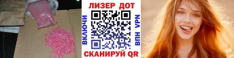 купить закладку  kraken ссылки  Лсд 25 экстази кислота  Карабаново 