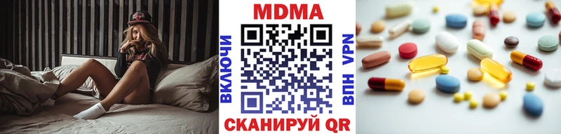 ОМГ ОМГ как зайти  Карабаново  MDMA молли  цена наркотик 