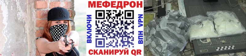 купить сайты Карабаново Мефедрон 4 MMC