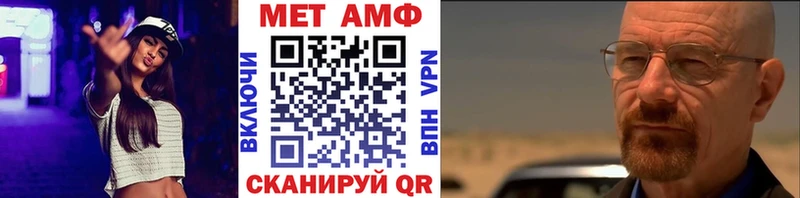 ссылка на мегу рабочий сайт  Карабаново  МЕТАМФЕТАМИН кристалл 